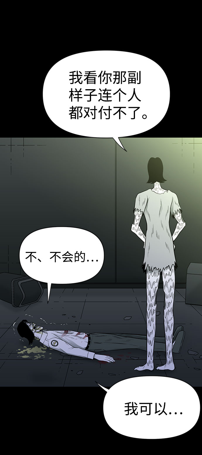 第47话70