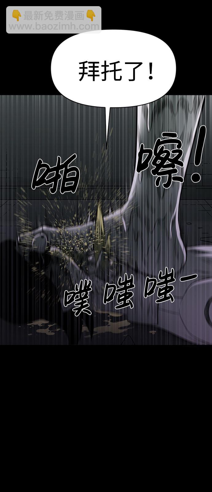 第47话71