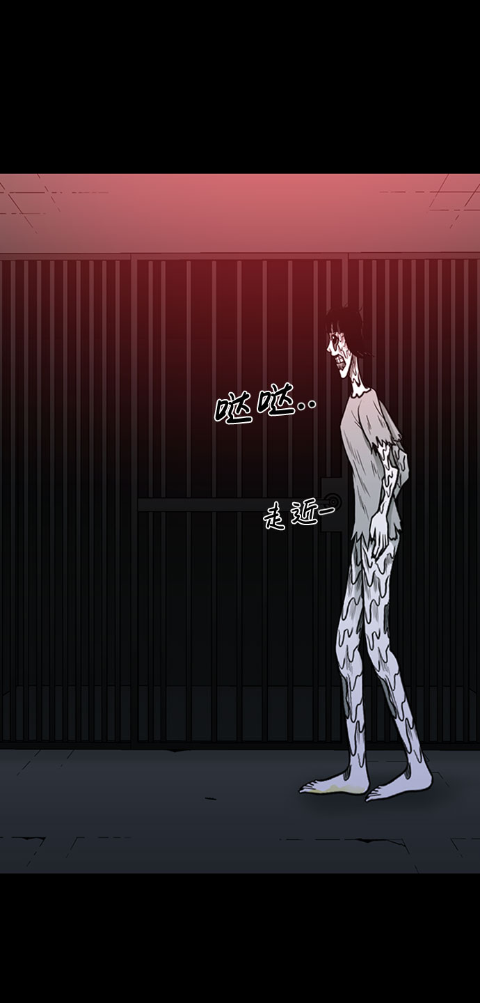 第47话73