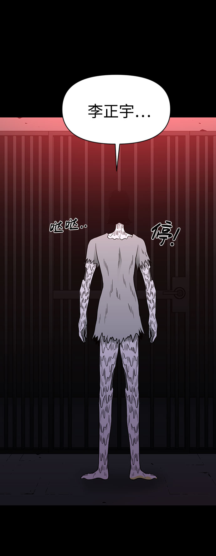 第47话75
