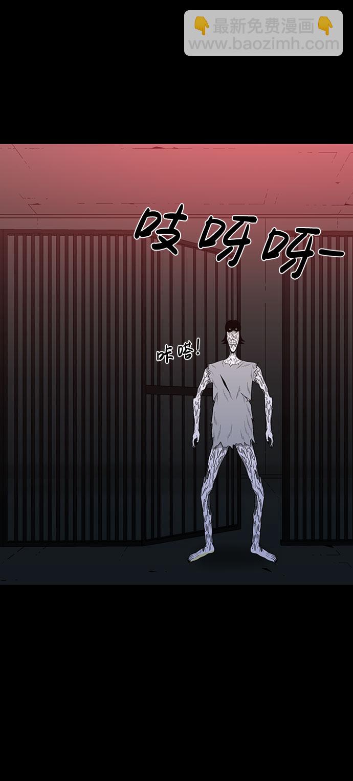 第47话77