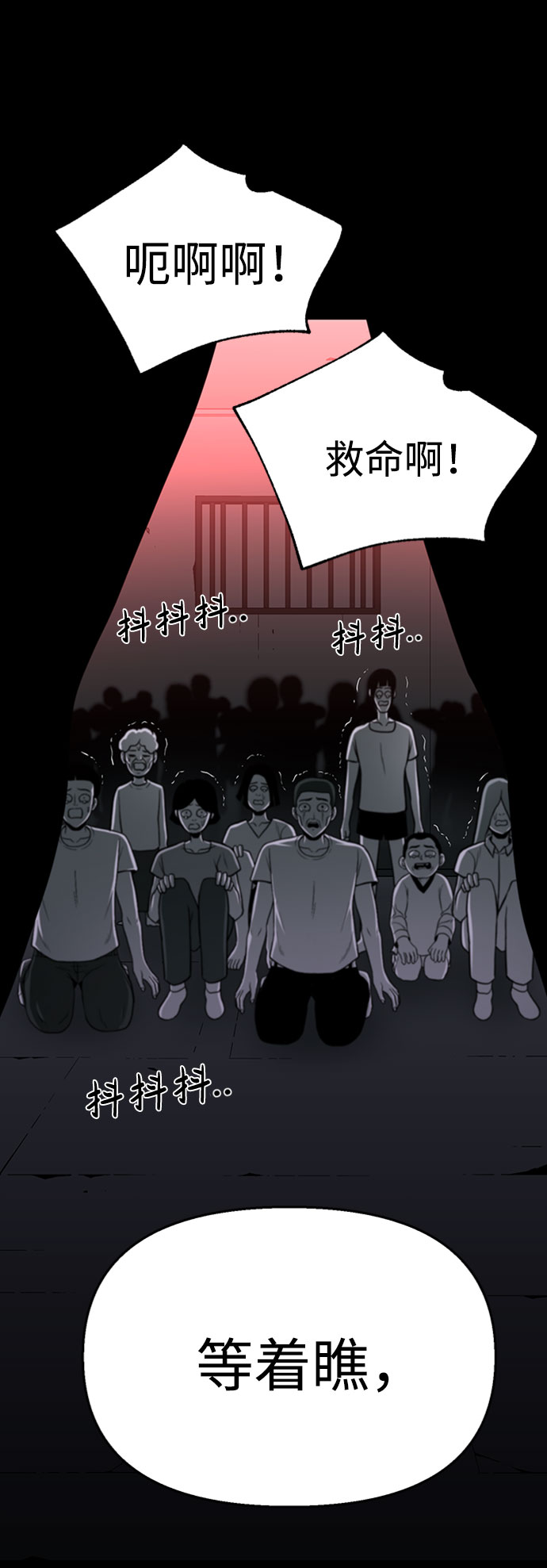 第47话78