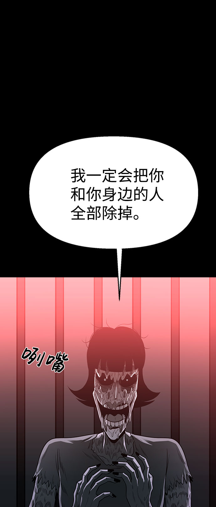 第47话79