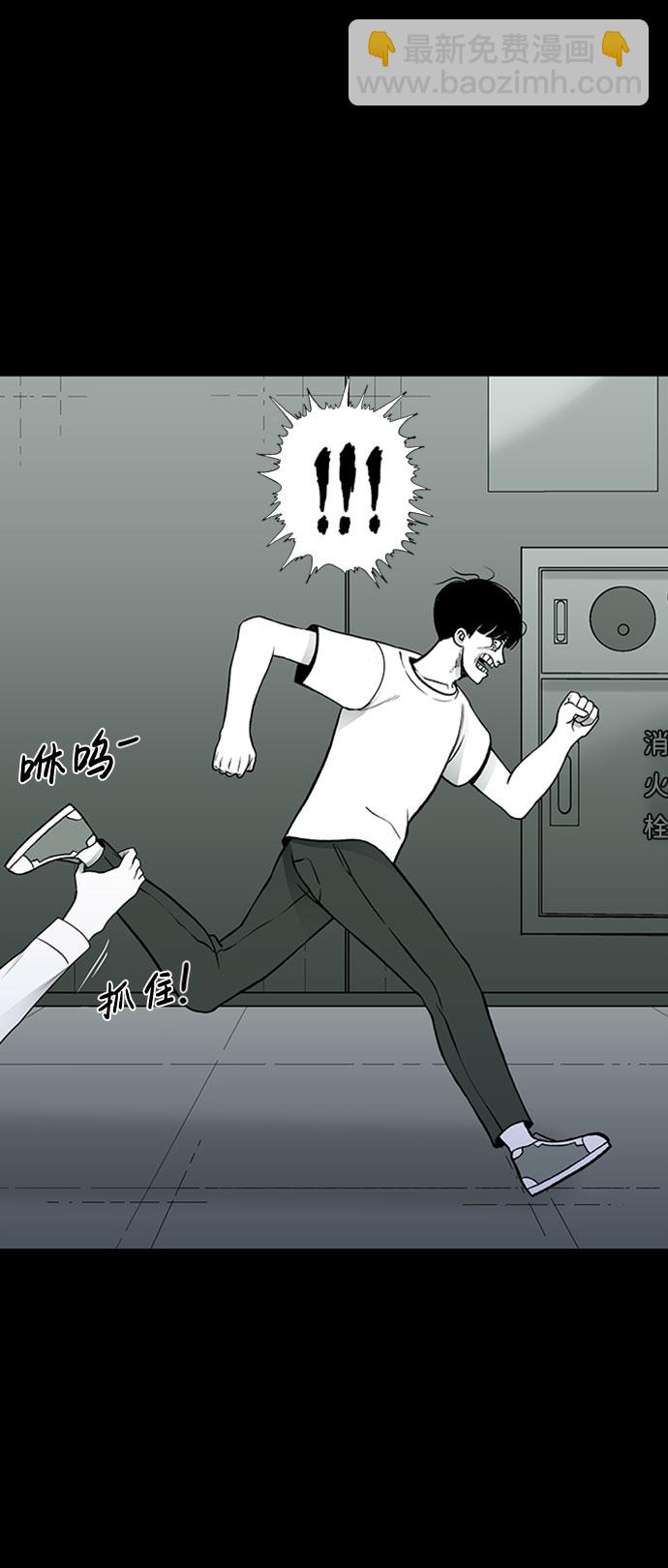 第47话8