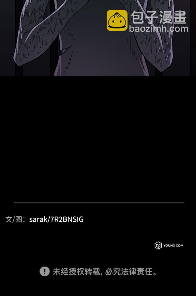 第47话80