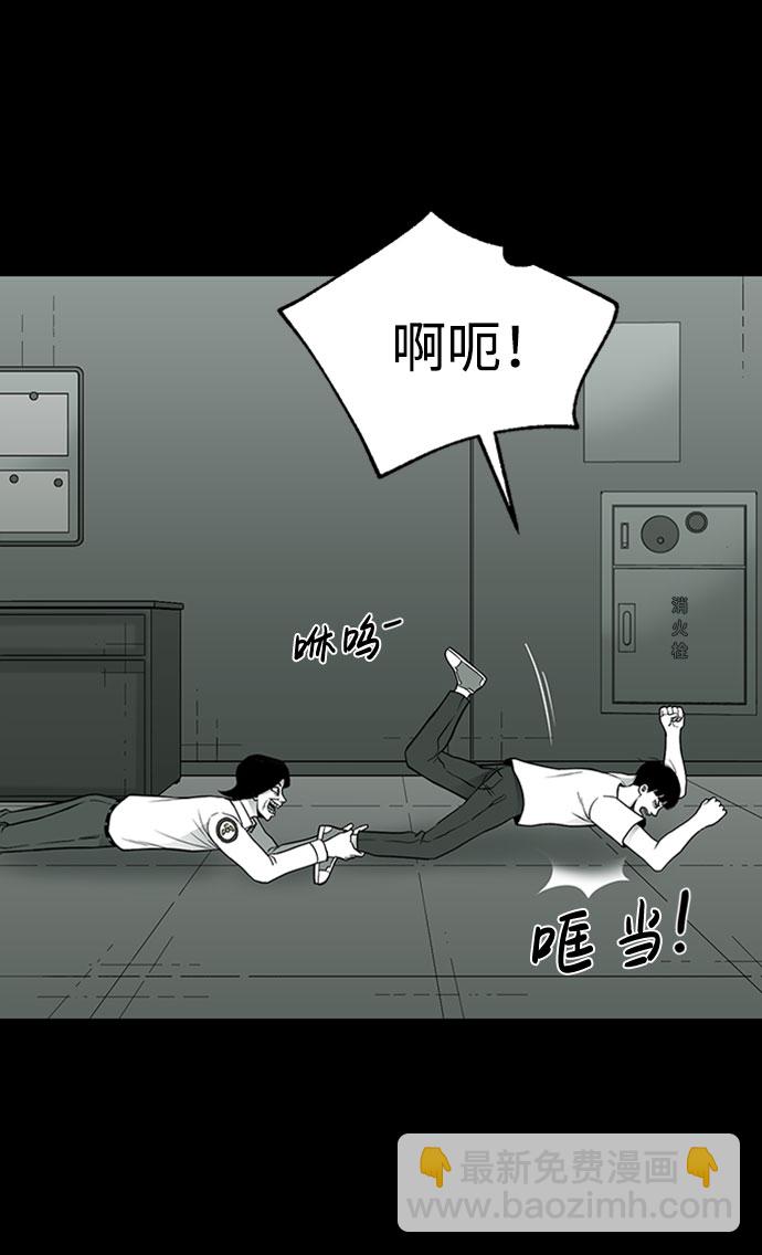 第47话9