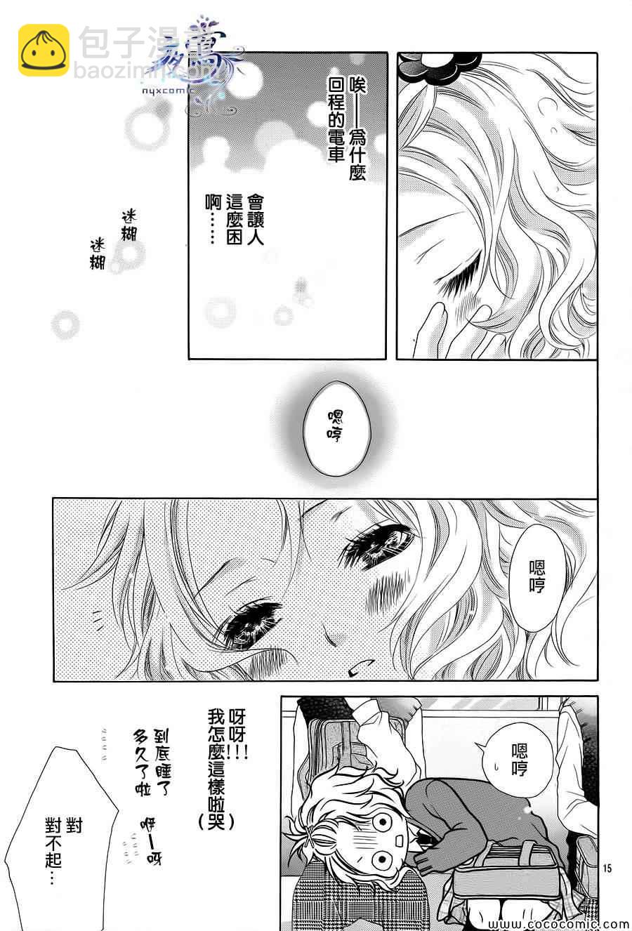 第1话15