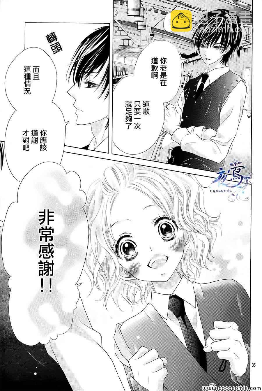 第1话34