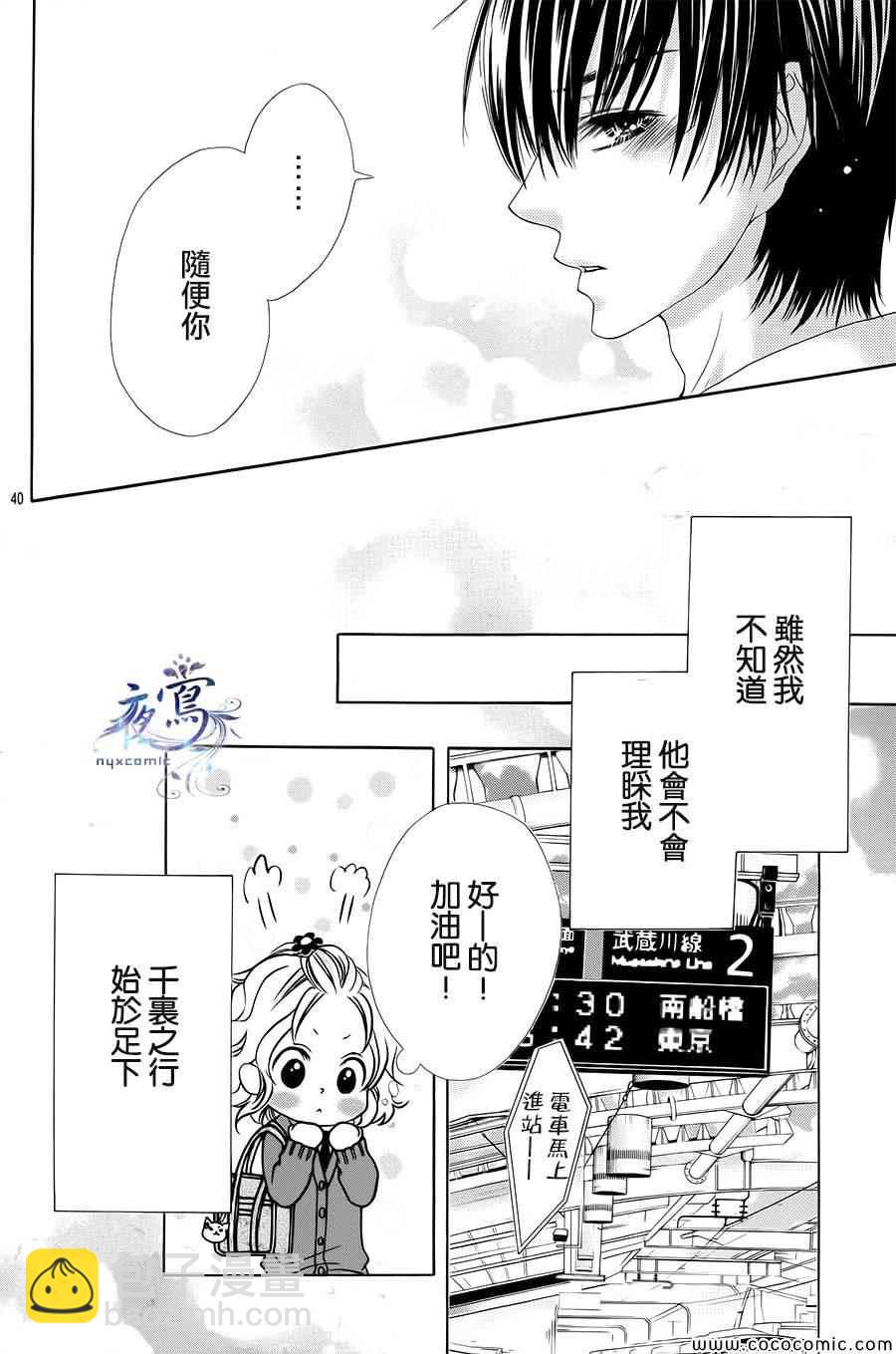 第1话37