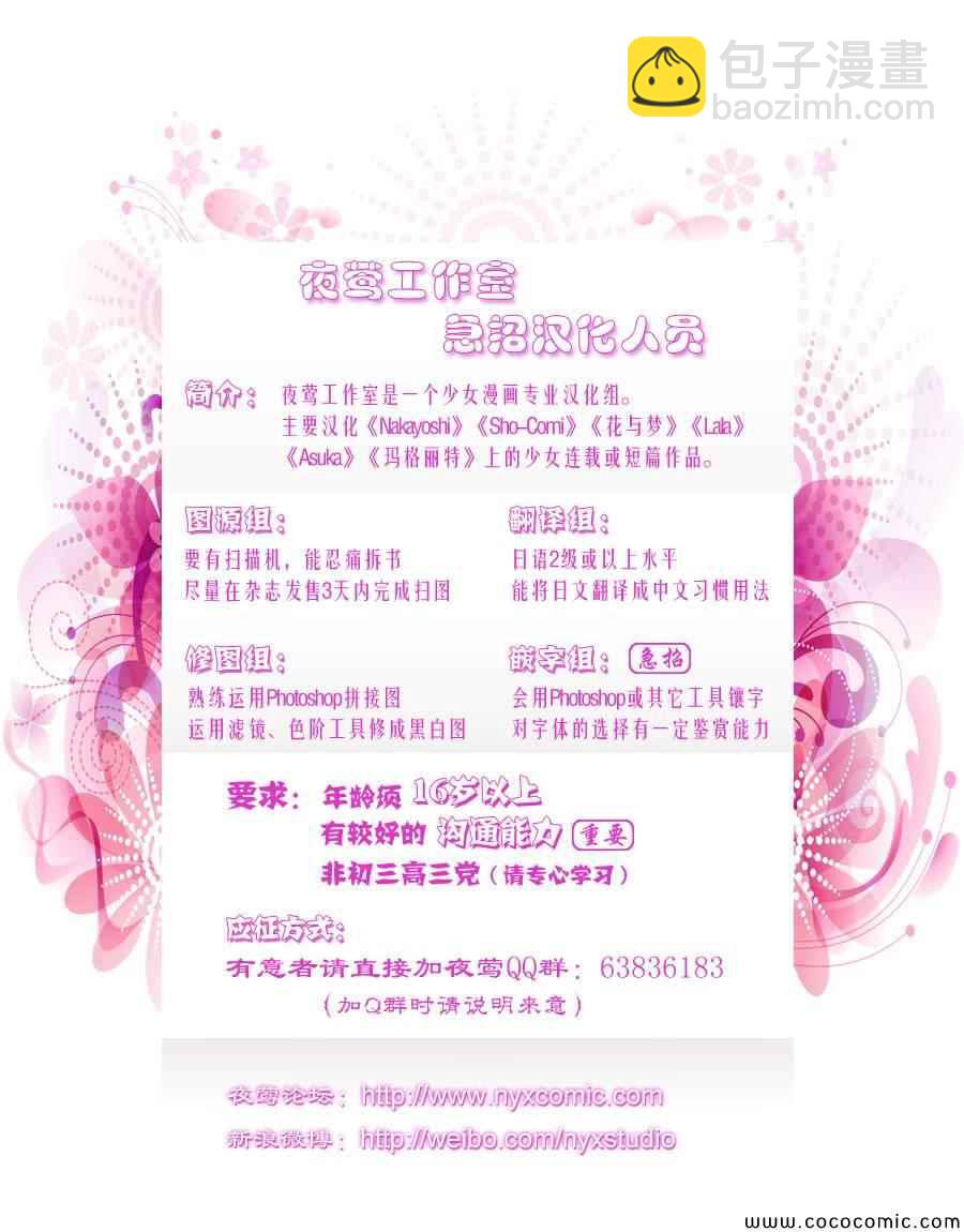 第1话40