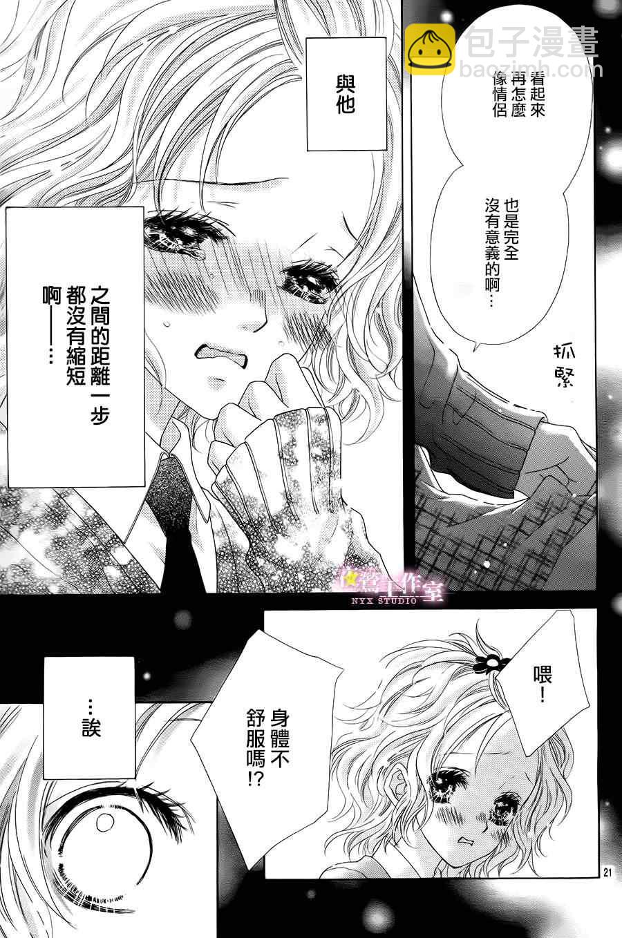 第3话18