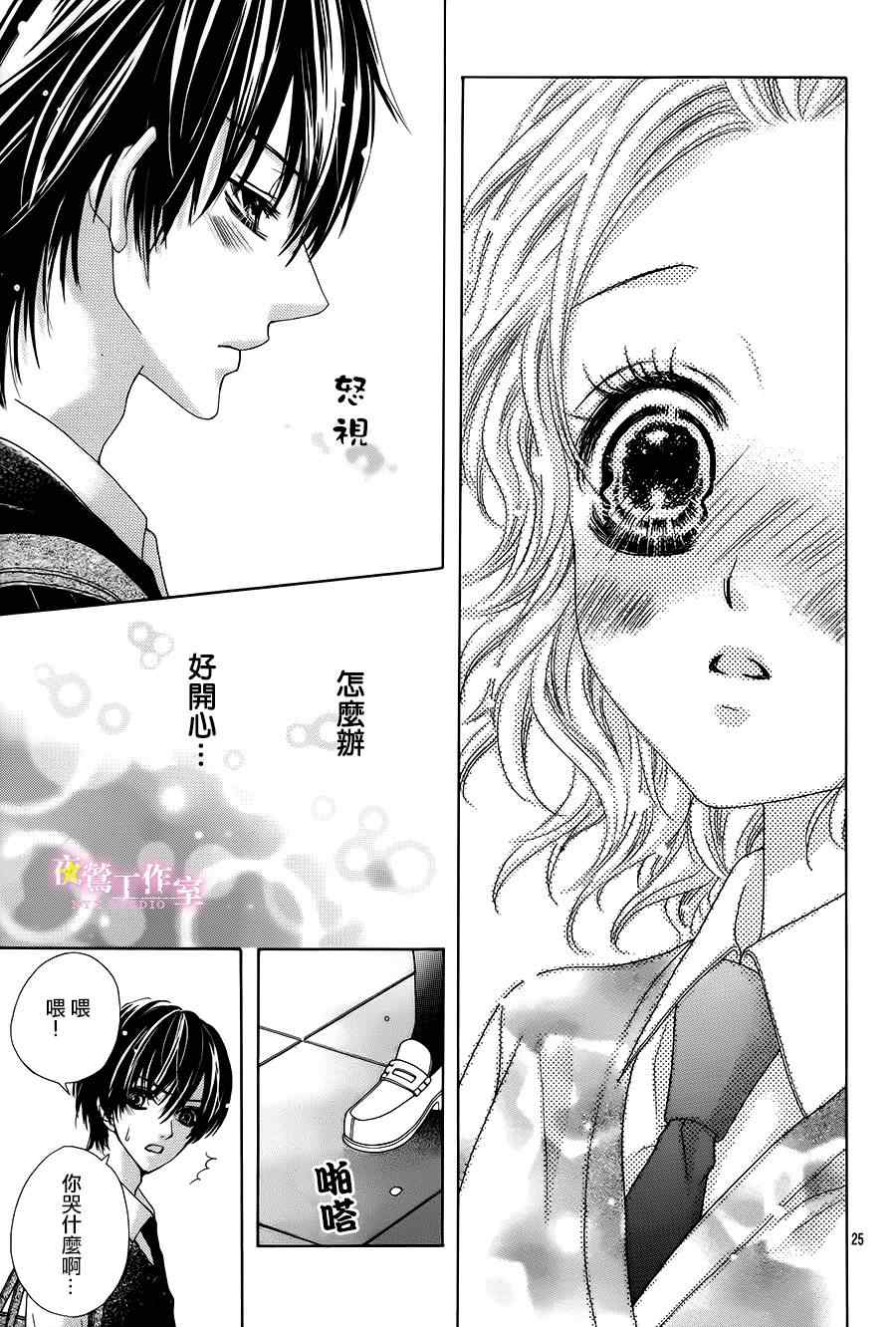 第3话22