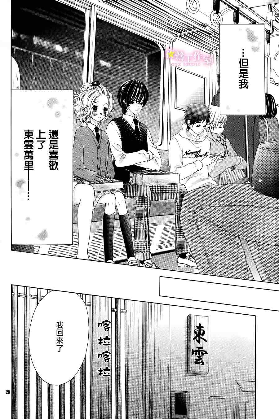 第3话25