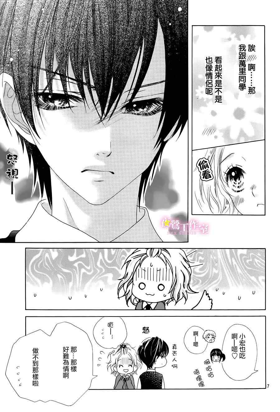 第3话5