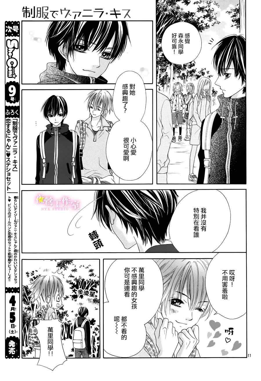 第4话10