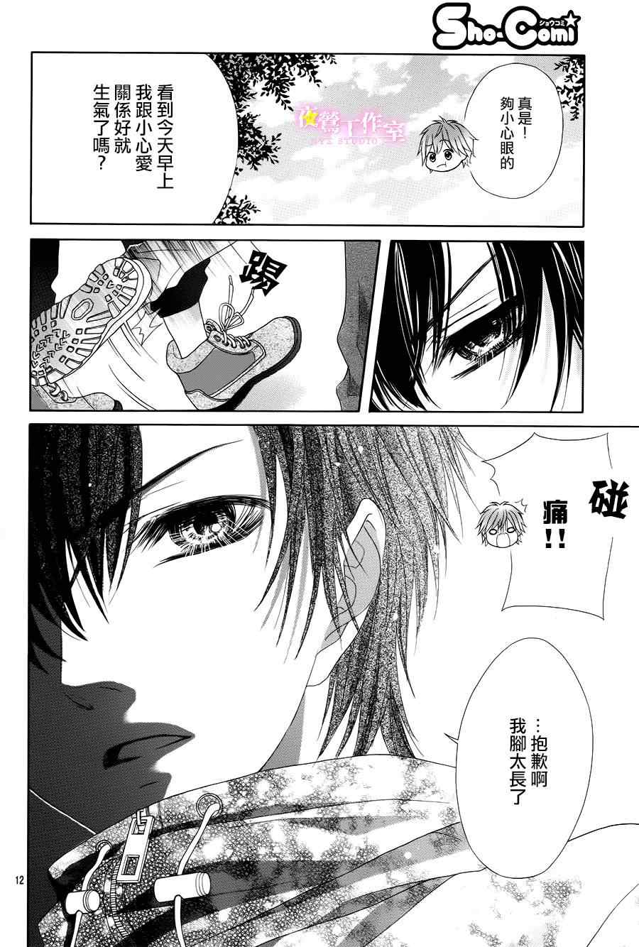 第4话11
