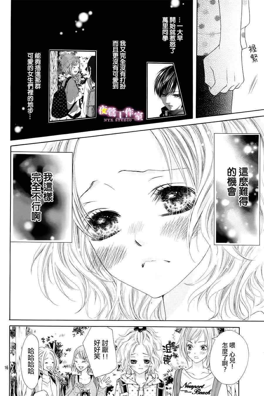 第4话15