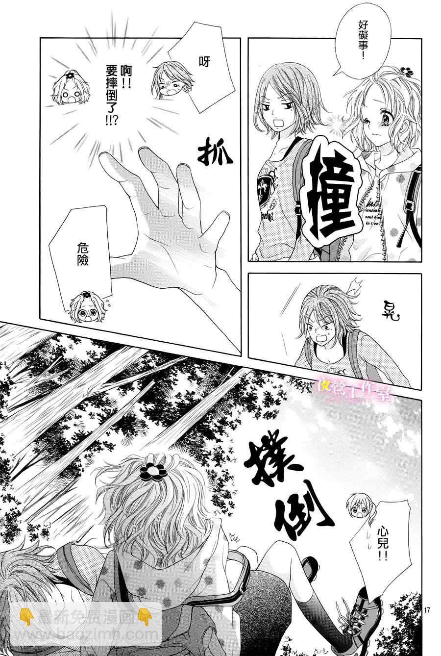 第4话16