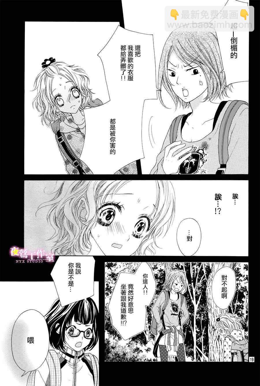 第4话18