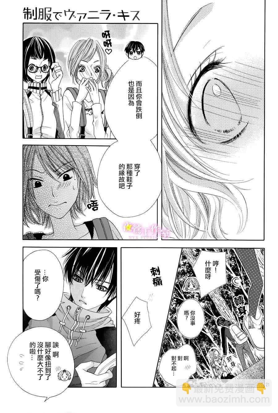 第4话20