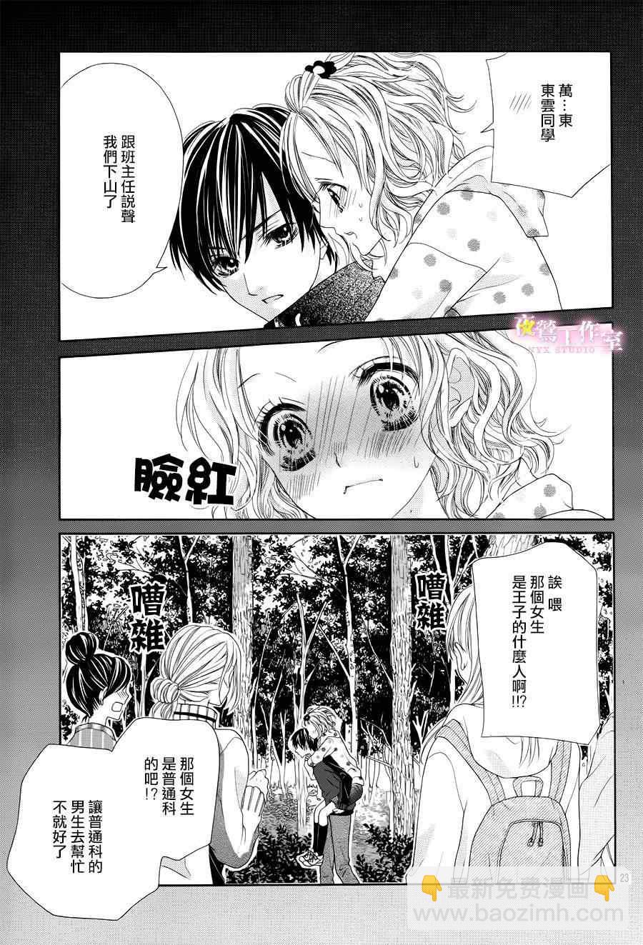 第4话22