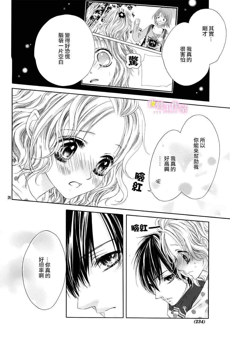 第4话25