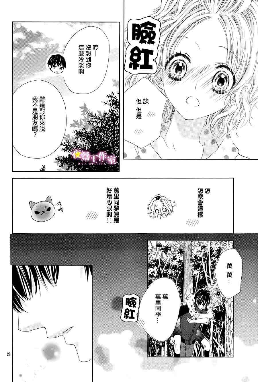 第4话27