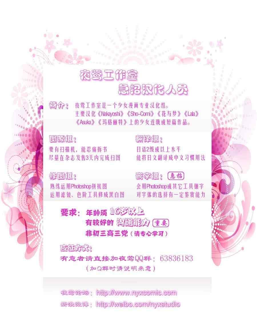 第4话31