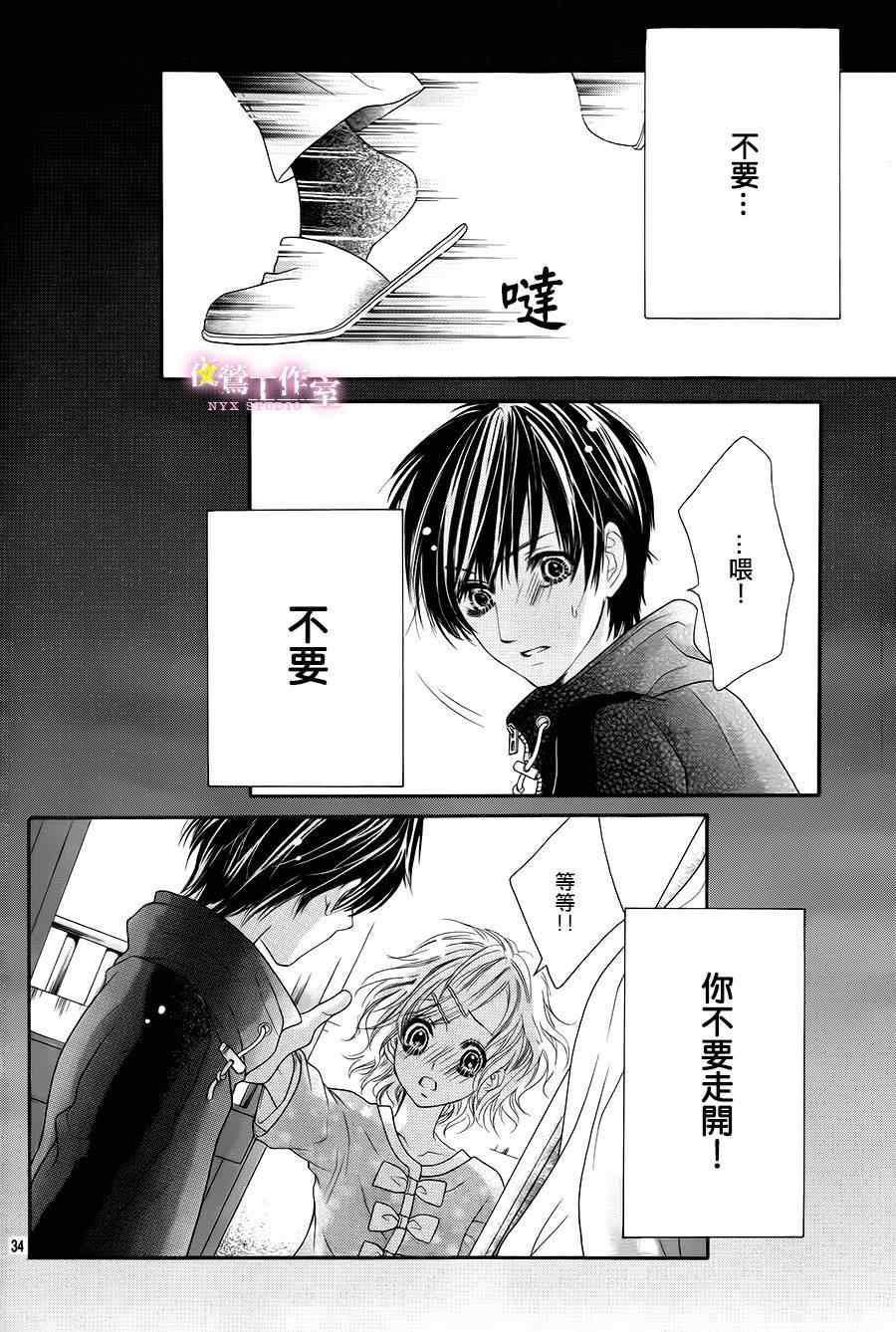 第5话35