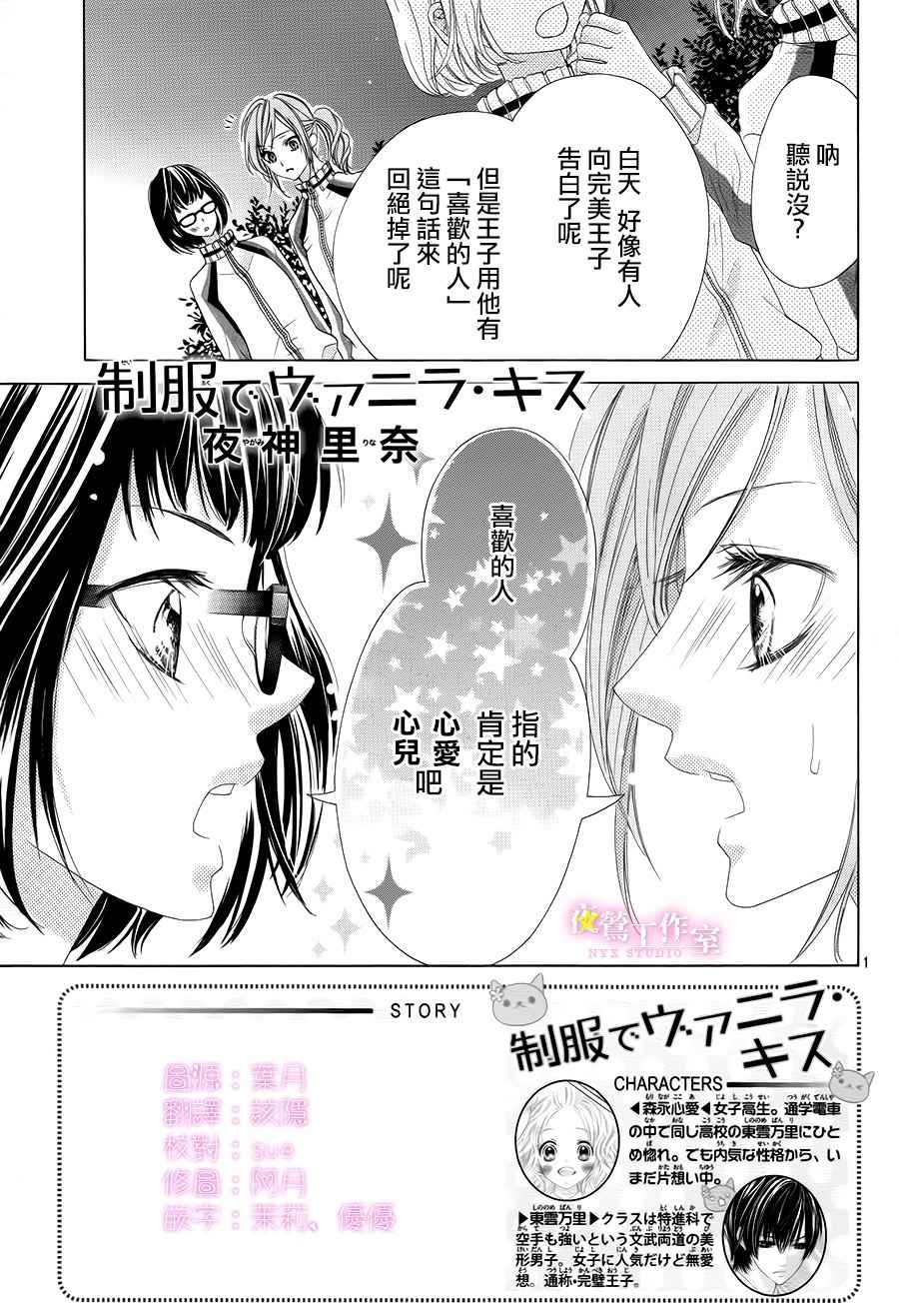 第6话0