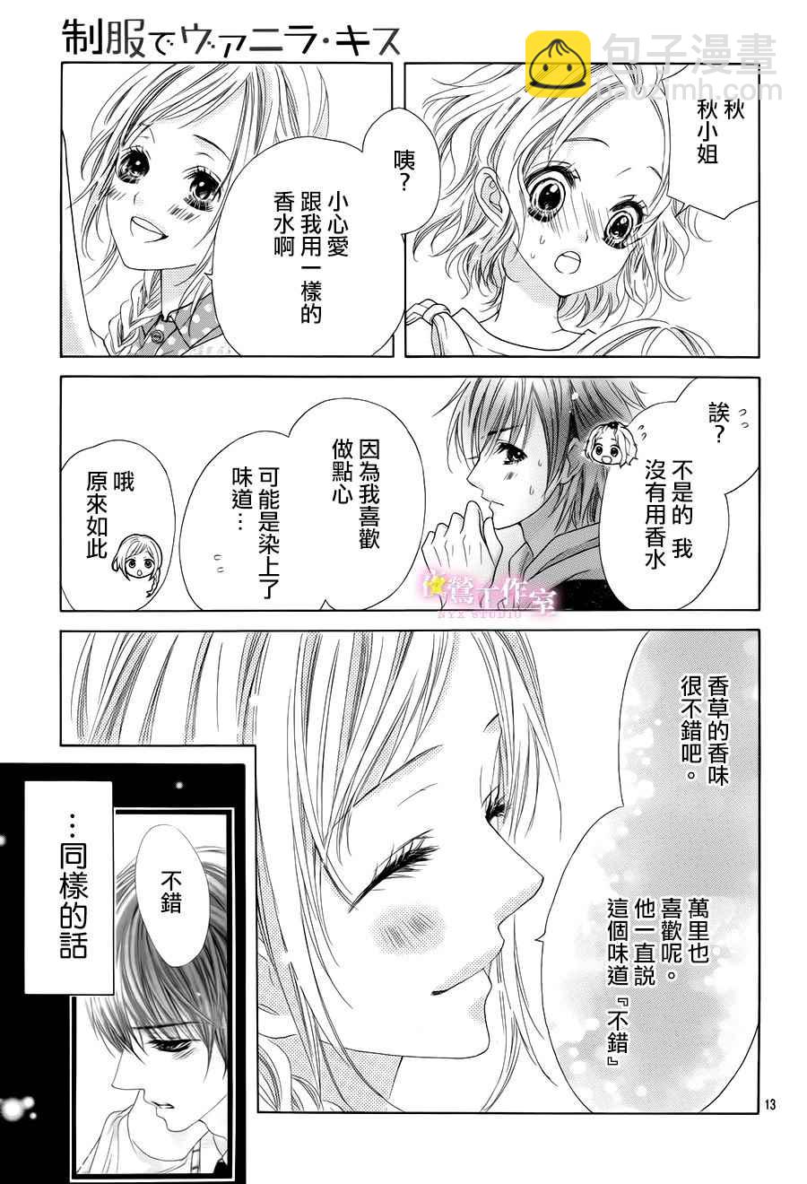 第6话11