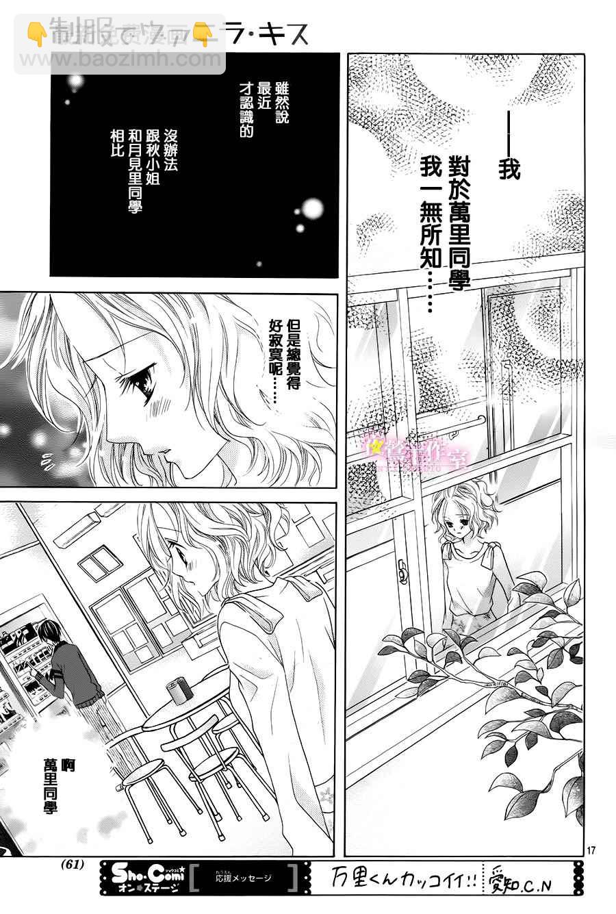 第6话15