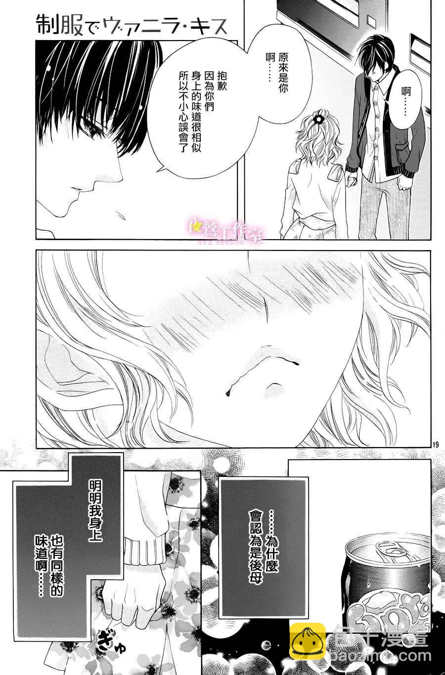 第6话17
