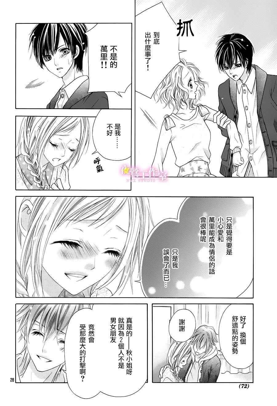 第6话25