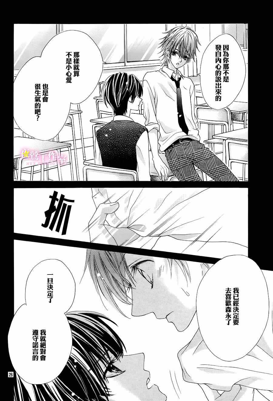 第7话25
