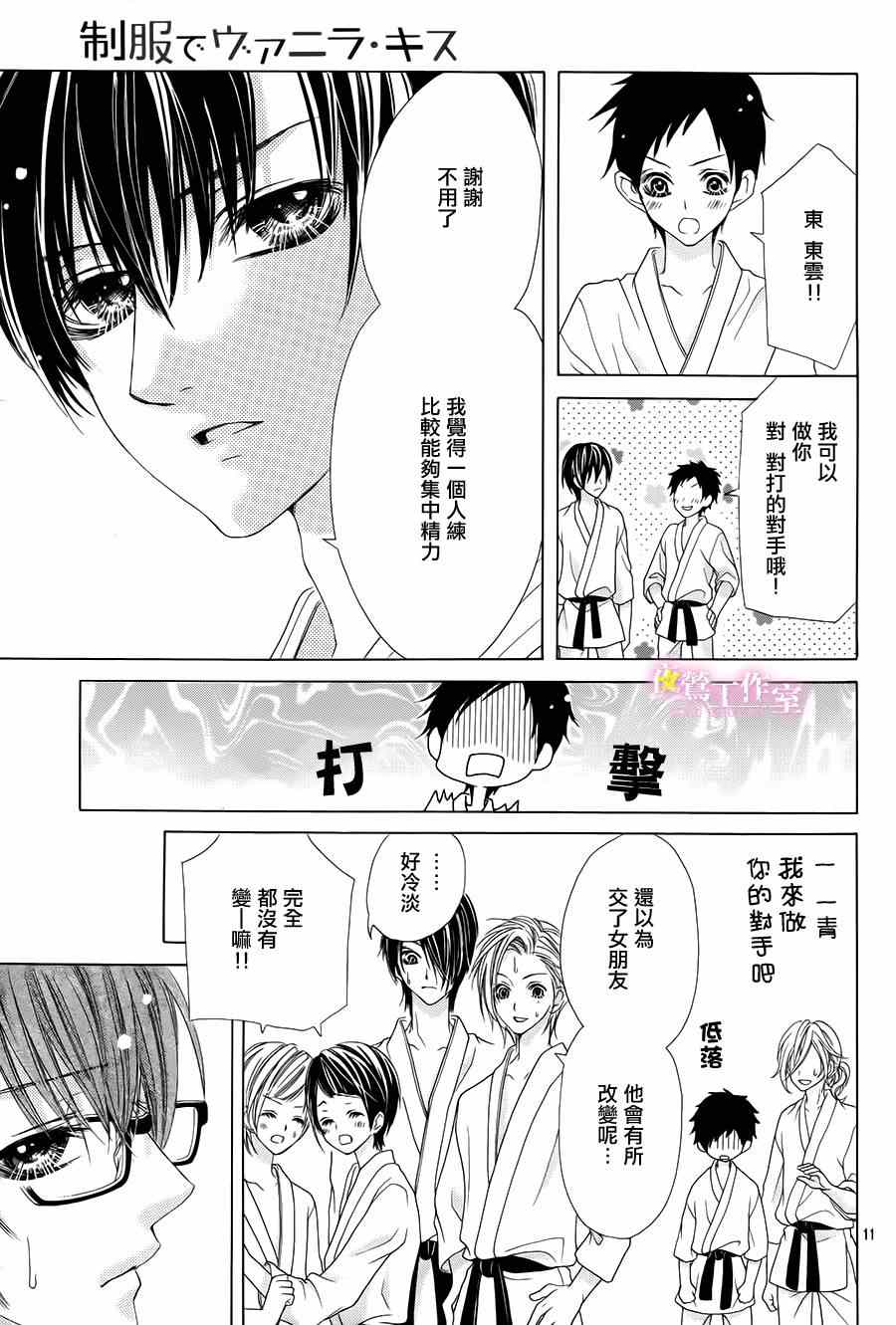 第10话10