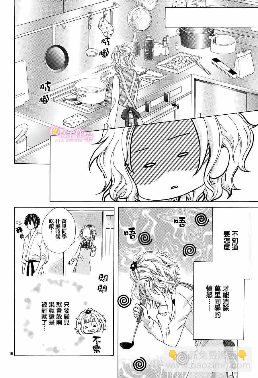 第10话15