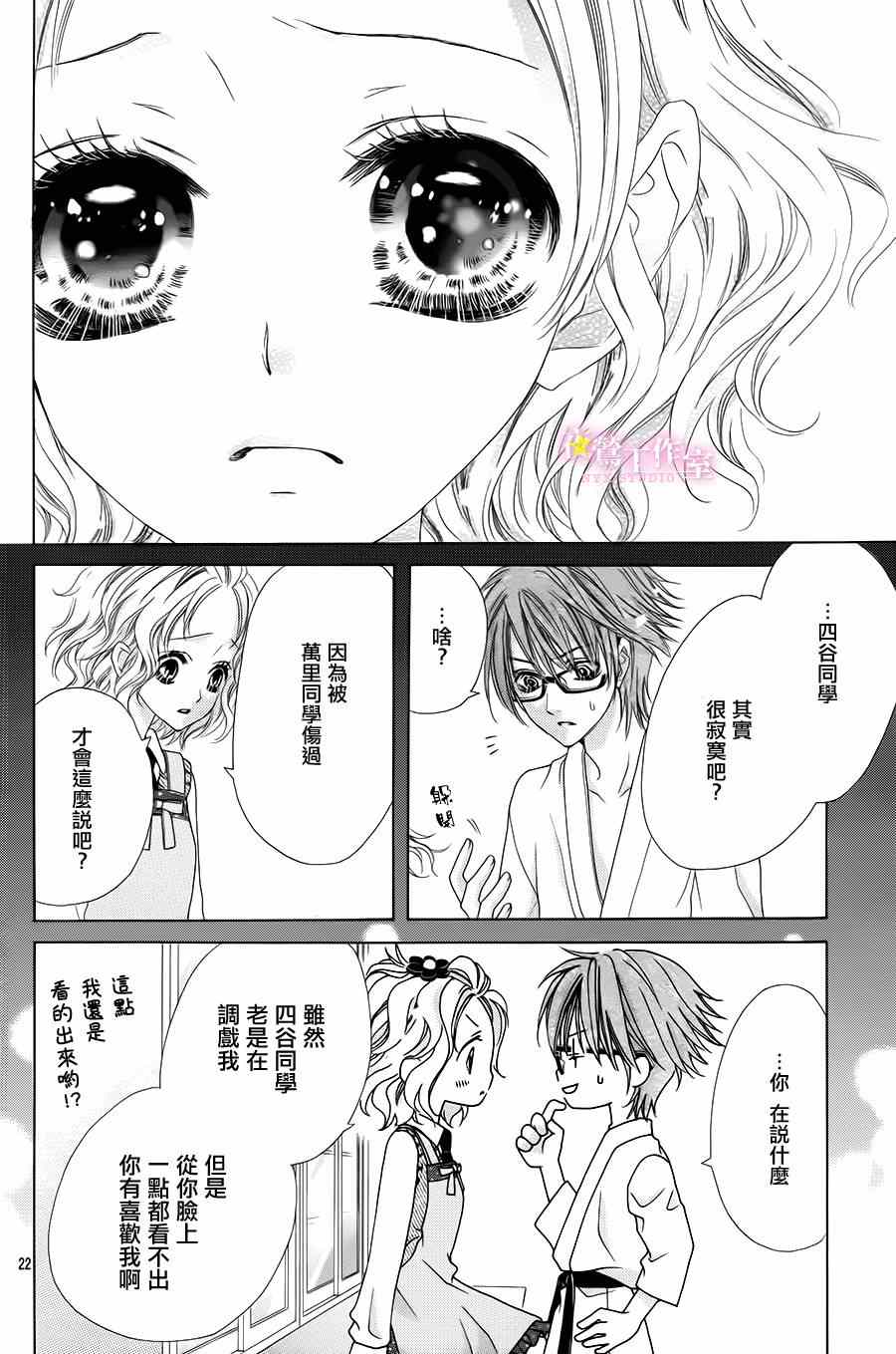 第10话21