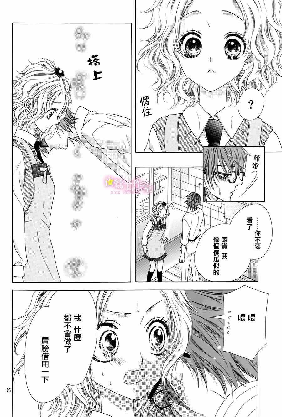 第10话25