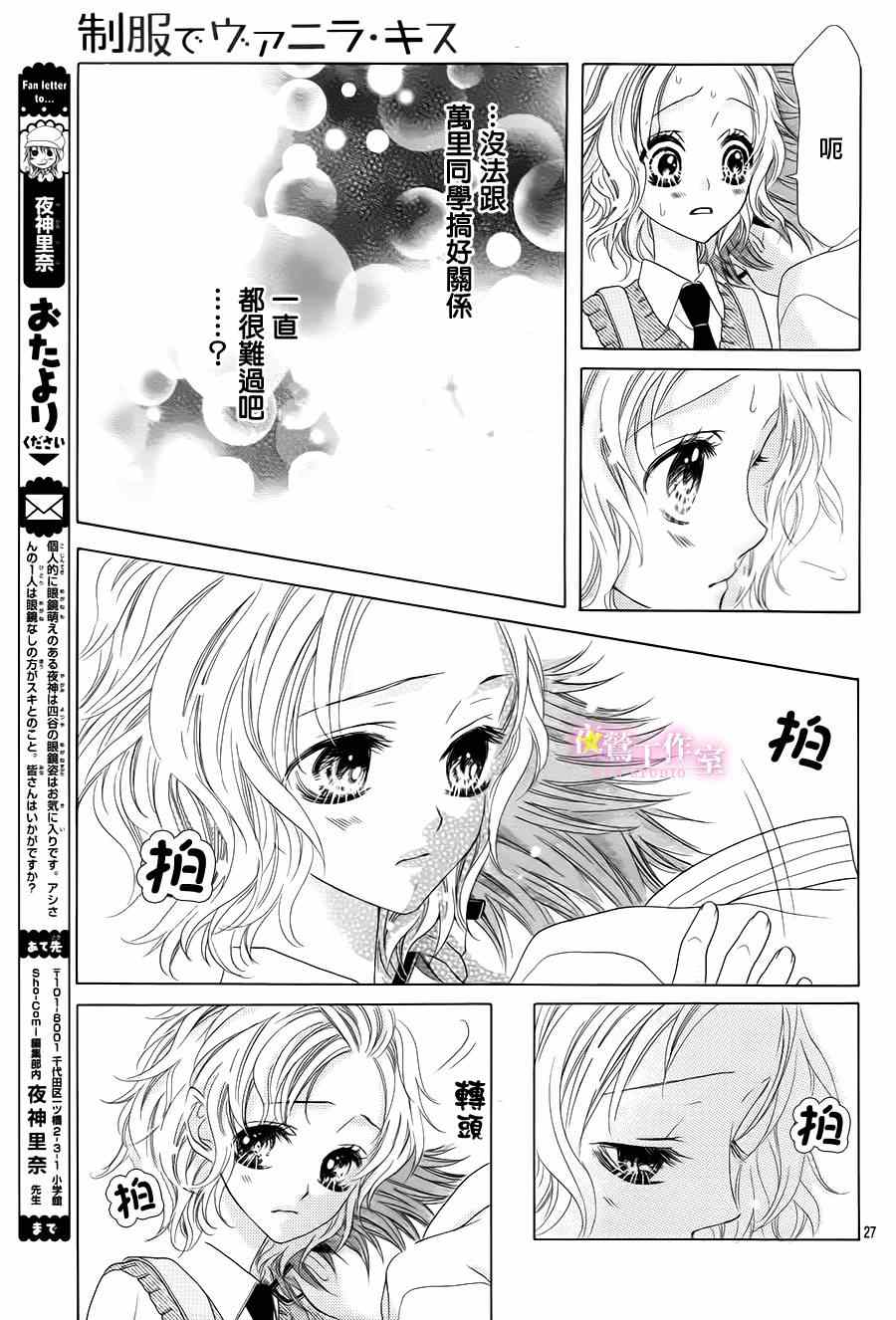 第10话26