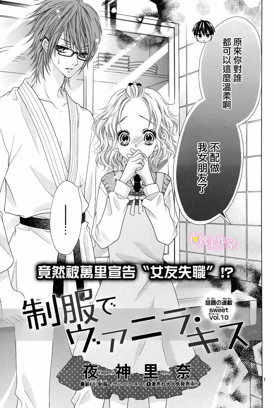 第11话0