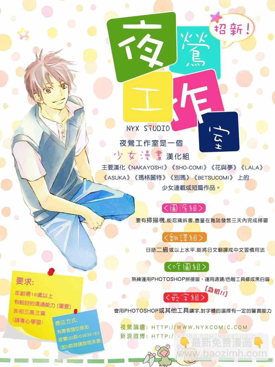 第11话30