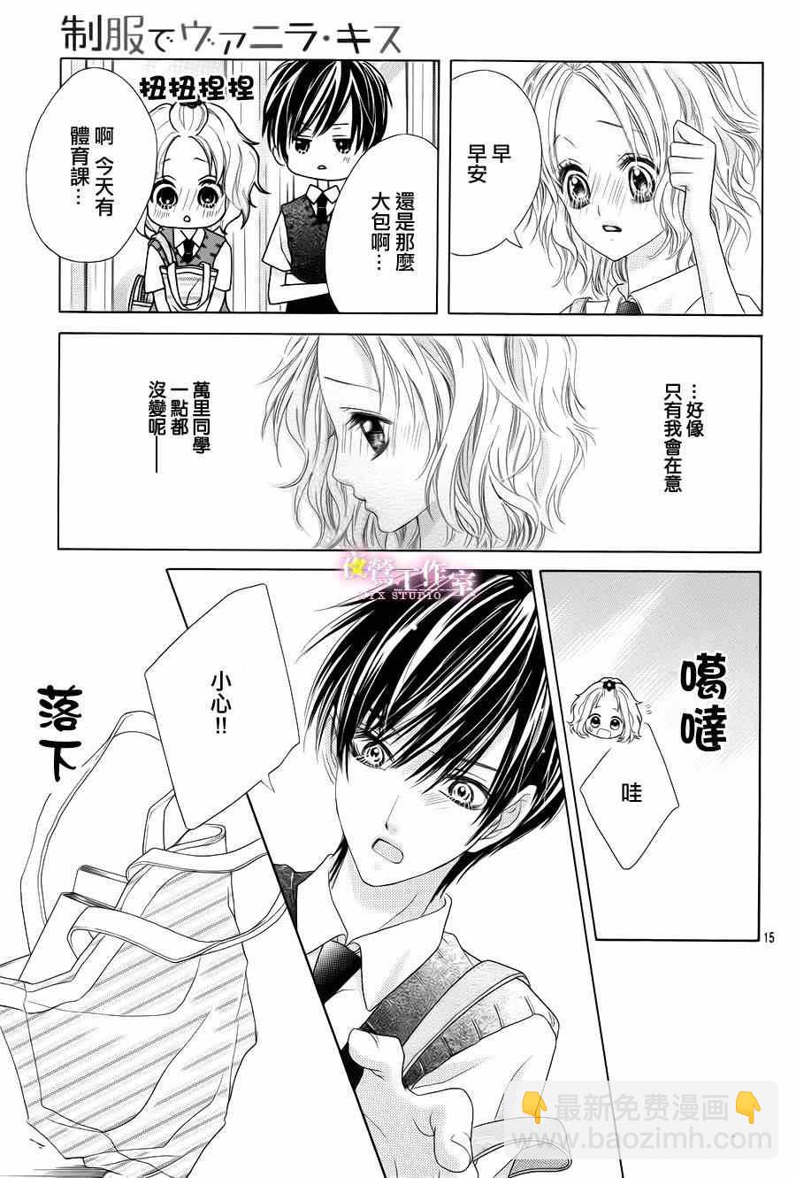 第15话13