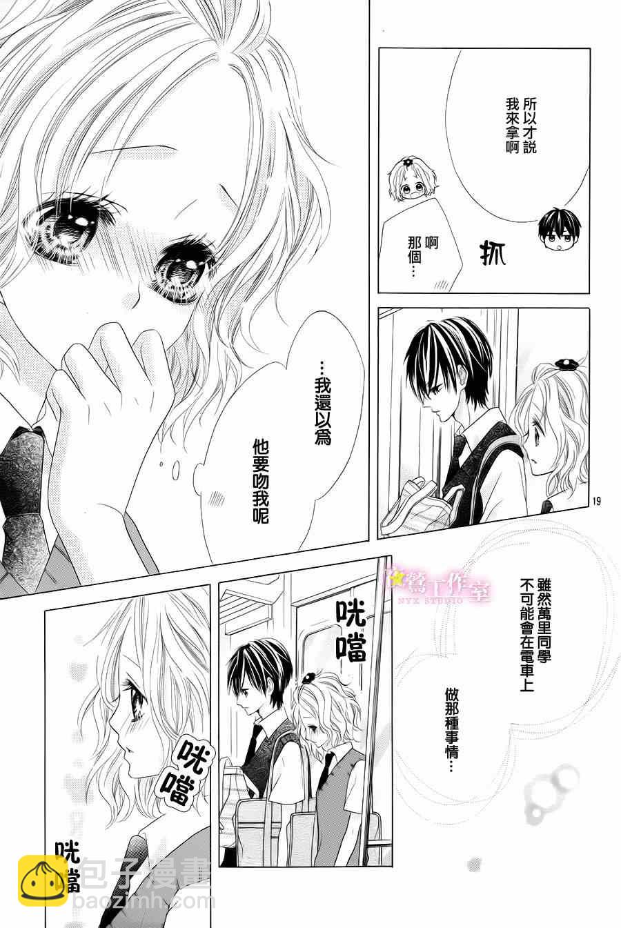 第15话17