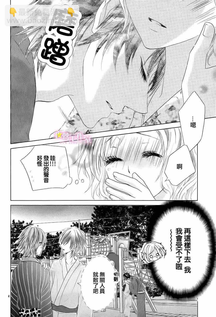 第15话2