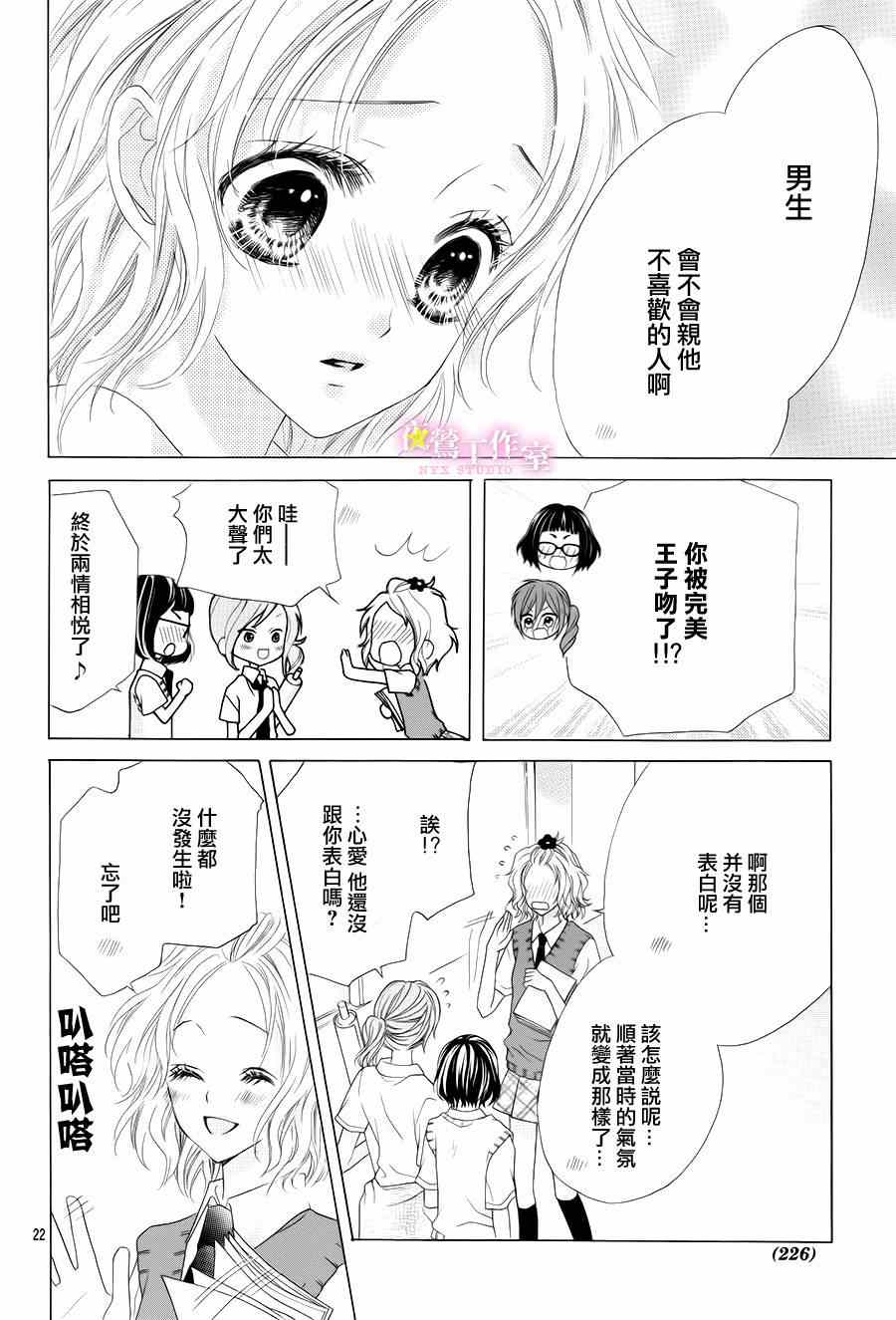第15话20