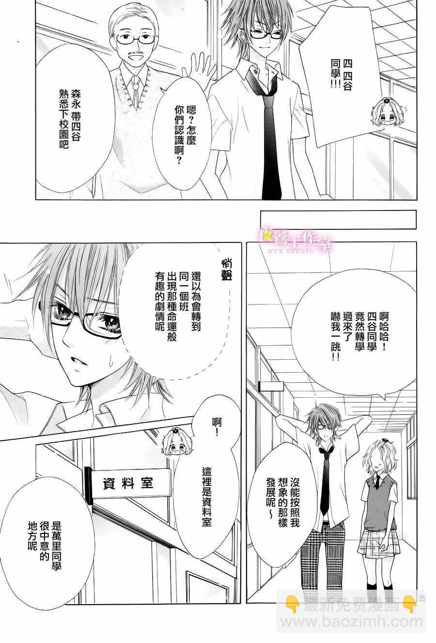 第15话23