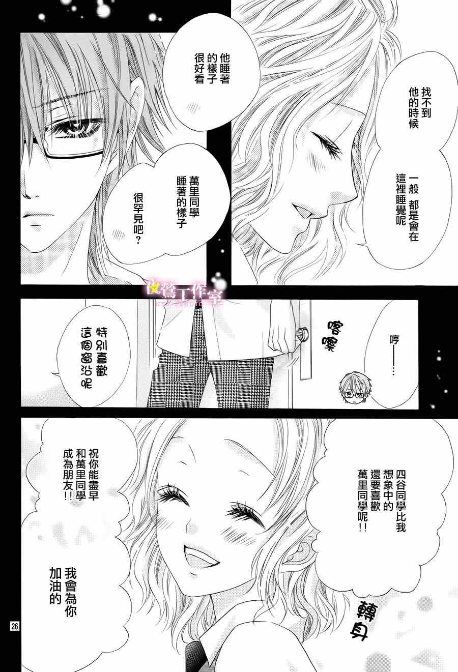 第15话24