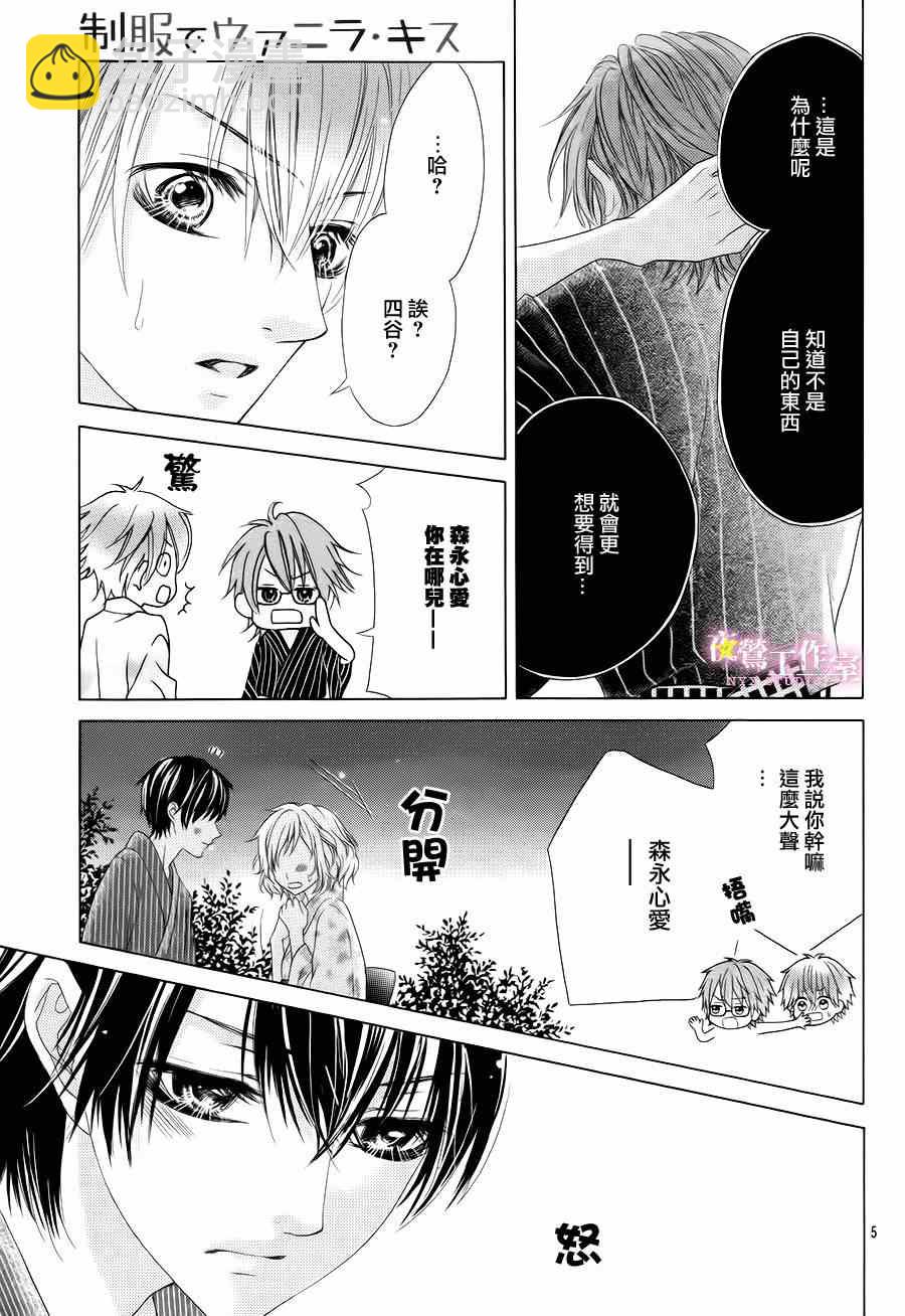 第15话3