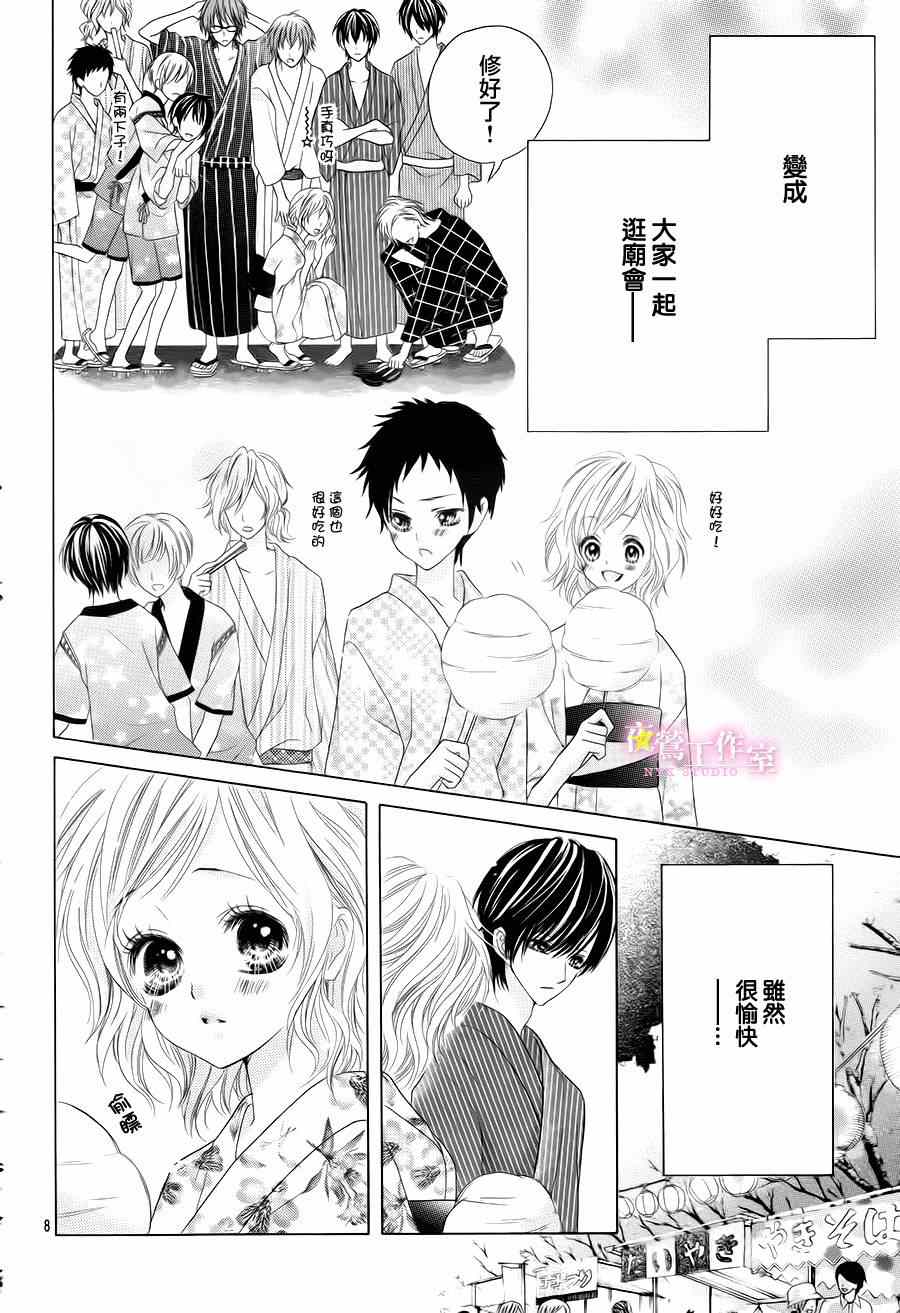 第15话6